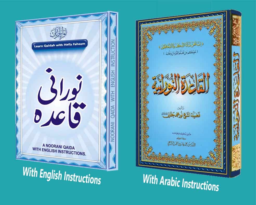 You are currently viewing 8 Powerful Tips on How to Learn Noorani Qaida Effectively