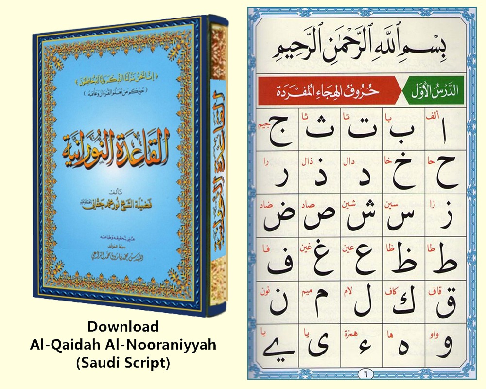 Download Qaida Quran Books -