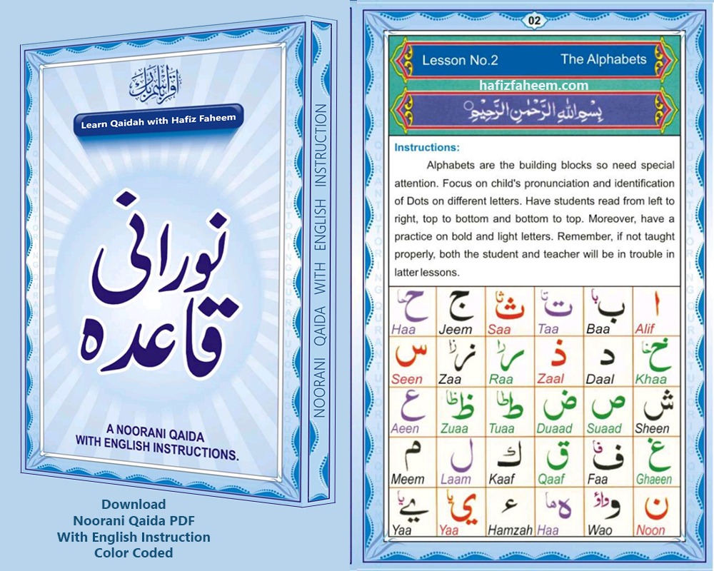 Download Qaida Quran Books - Download noorani qaidah pdf English