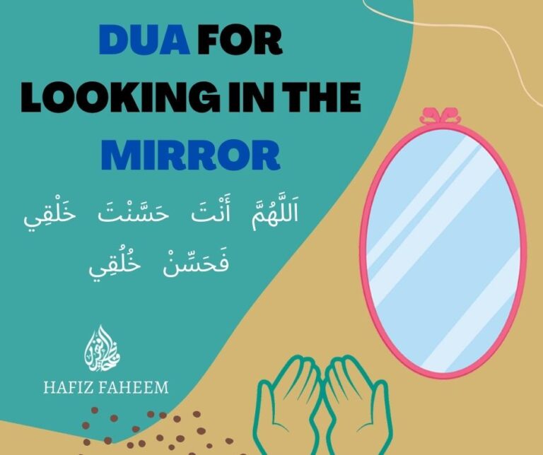 Dua For Looking In The Mirror In Islam Learn Quran Online With Best Quran Teachers