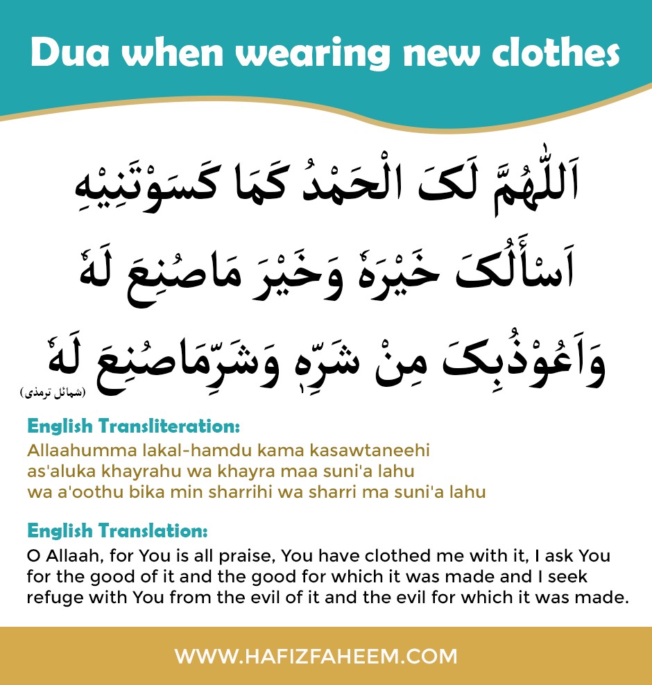 Dua-when-wearing-a-new-clothes