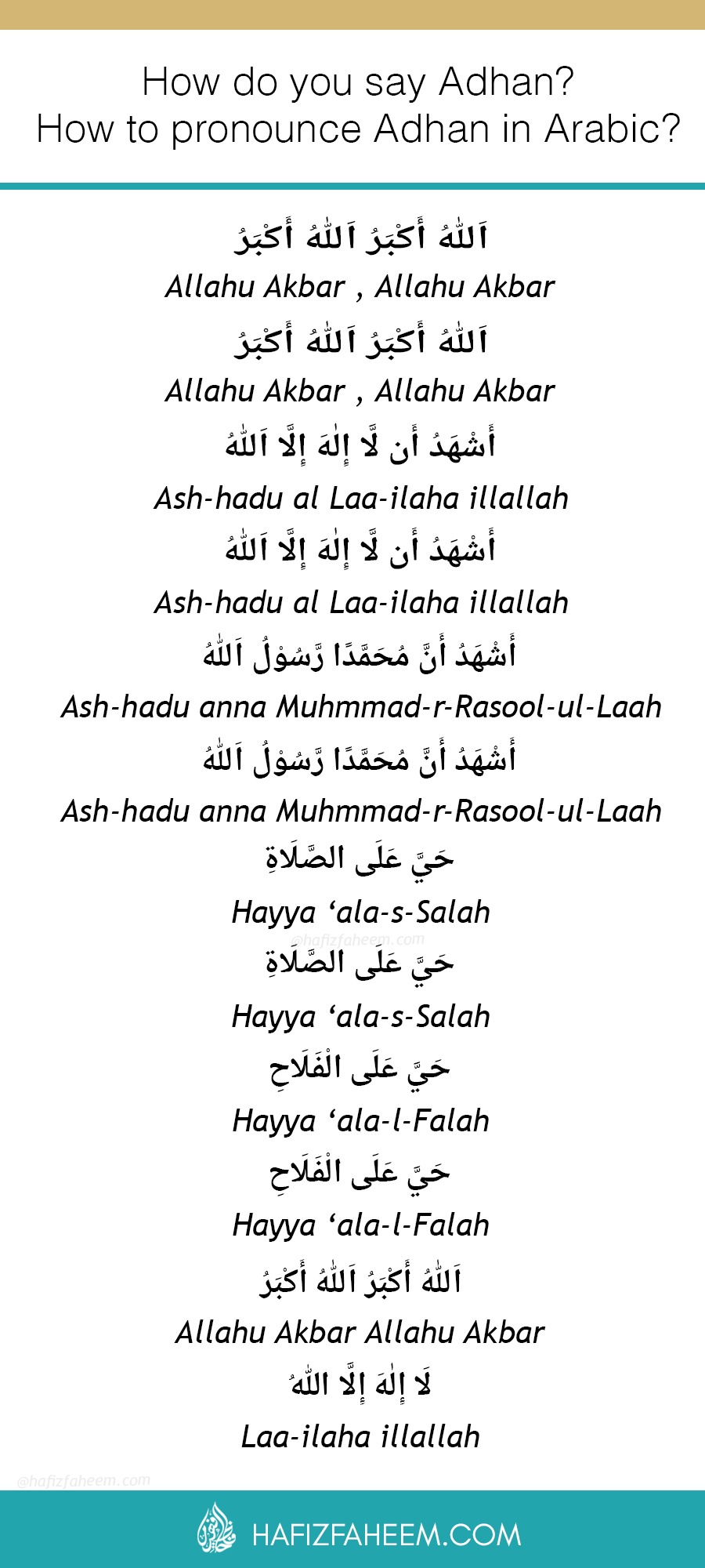 Dua For After Adhan With Helpful Pictures And 49 Off 1614