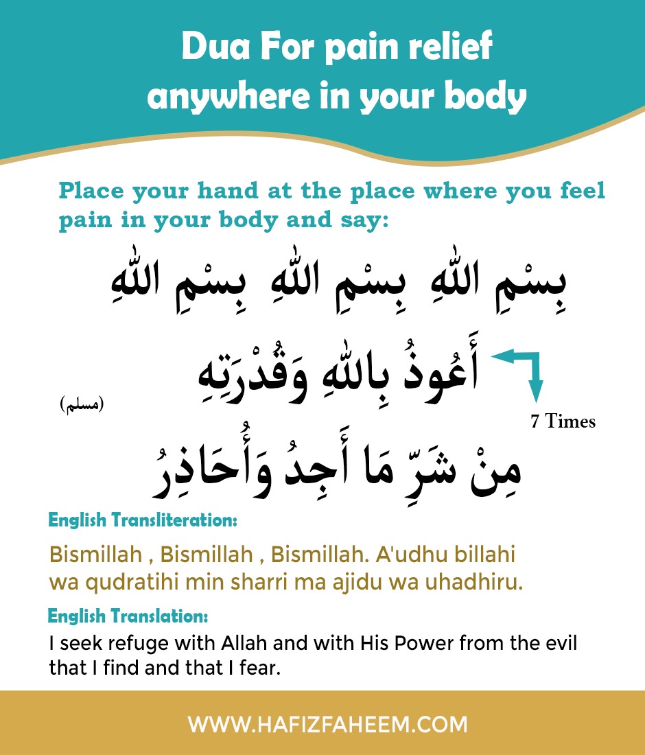 Dua for pain relief anywhere in your body - Learn Quran Online with Best  Quran Teachers