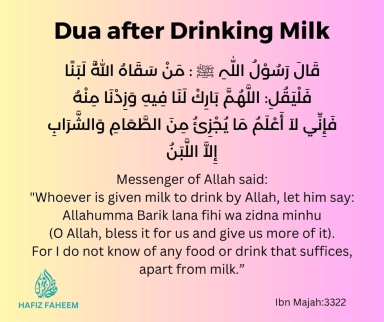 What Is The Dua For Drinking Milk Learn Quran Online With Best Quran