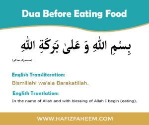 Dua Before Eating | Dua After Eating | Complete Manners And Etiquette ...