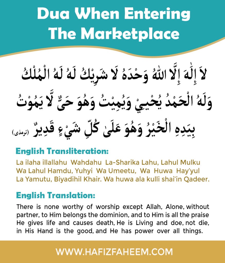 Dua Before Entering The Marketplace & its Benefits Learn Quran Online