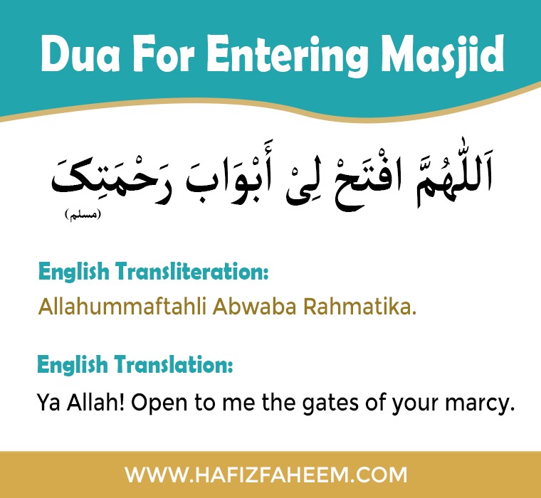 Dua for Entering Masjid  Dua for Leaving Masjid - Learn Quran Online with Best  Quran Teachers