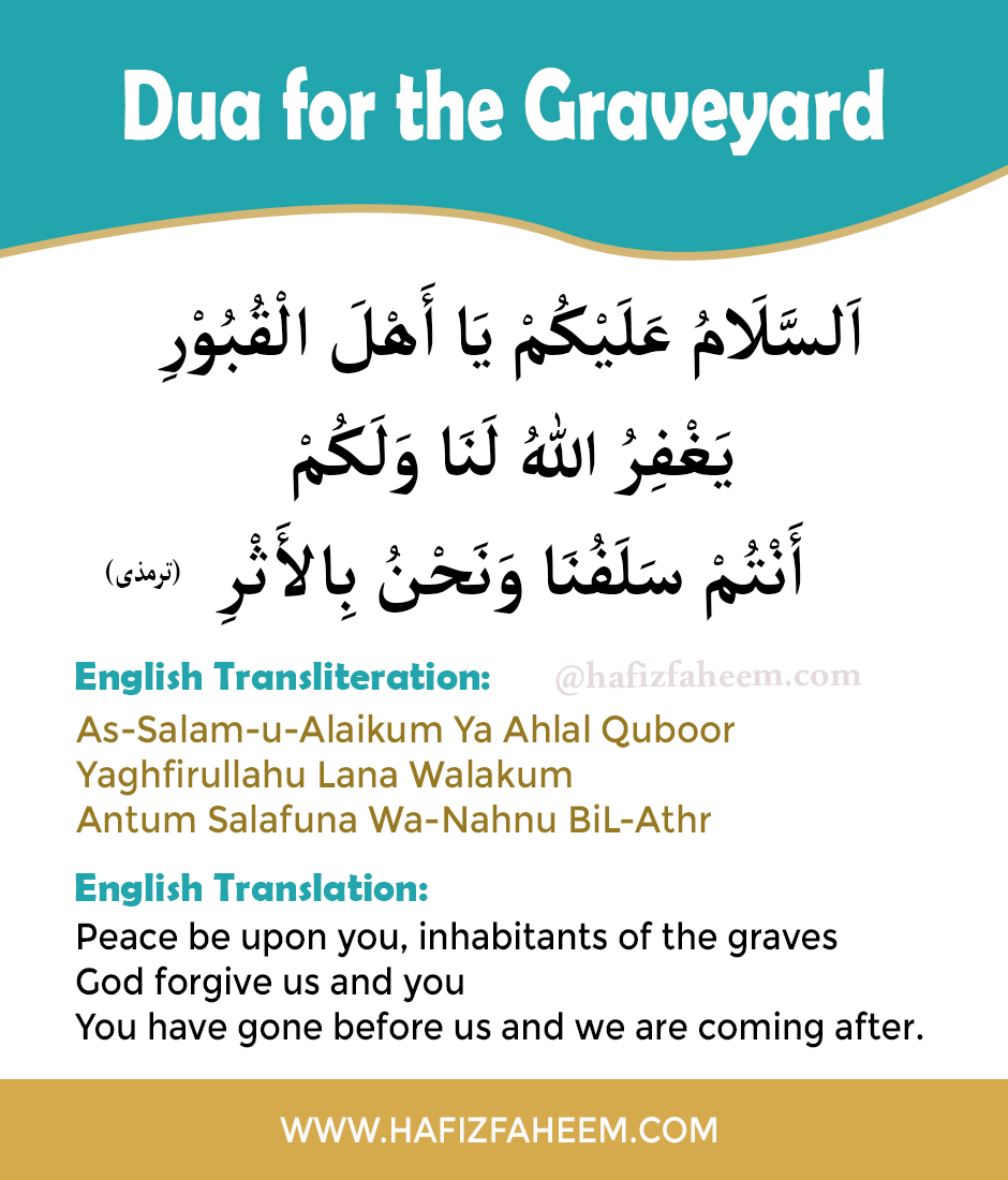 Dua For The Graveyard and Etiquettes You Need to Know - Learn Quran Online  with Best Quran Teachers